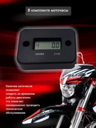 Питбайк Wels CRF 125 Team