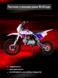 Питбайк WELS CRF 125 HS