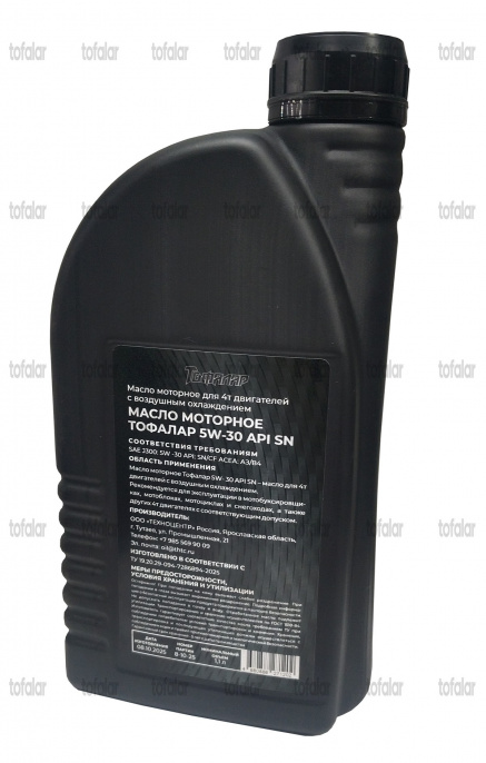Масло моторное для 4Т двигателей 5W-30 (синтетика), 1,1 л.