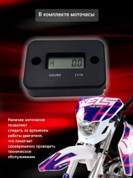 Питбайк WELS CRF 125 HS