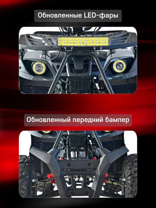Квадроцикл WELS ATV THUNDER 200 (E200) NEW