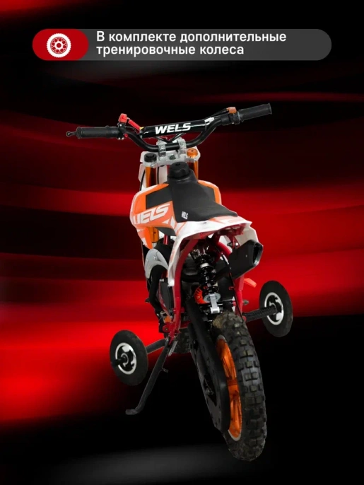 Питбайк WELS Mini Cross 2T